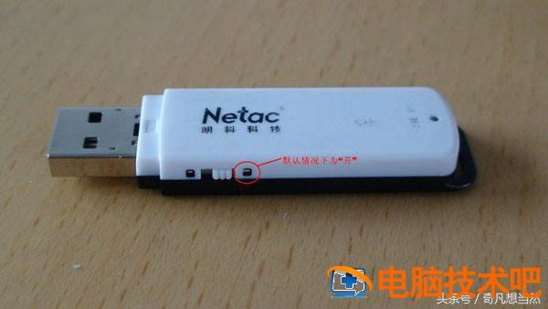 怎么处理u盘被保护 u盘被保护了怎么解决 系统教程 第2张