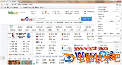 电脑反应太慢怎么处理 电脑反应太慢怎么处理? 应用技巧 第5张