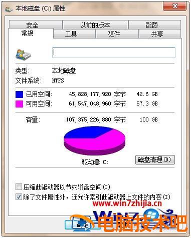 电脑反应太慢怎么处理 电脑反应太慢怎么处理? 应用技巧 第8张