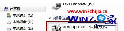win7摄像头驱动怎么安装 win7系统如何安装摄像头驱动程序 应用技巧 第4张