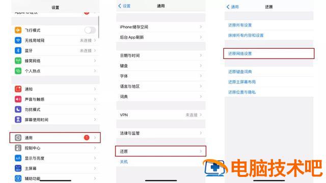 苹果手机热点怎么设置 苹果手机热点怎么设置两个人用 系统教程 第5张