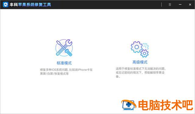 苹果手机热点怎么设置 苹果手机热点怎么设置两个人用 系统教程 第7张