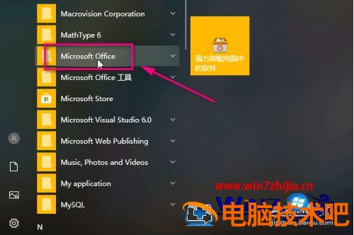 excel无法打开文件因为格式或扩展名无效如何解决 excel 无法打开文件因为格式或扩展名无效 应用技巧 第3张