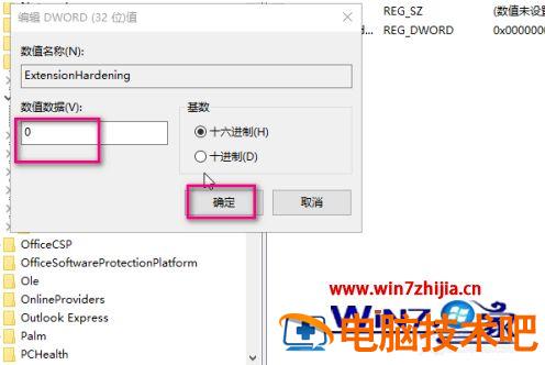 excel无法打开文件因为格式或扩展名无效如何解决 excel 无法打开文件因为格式或扩展名无效 应用技巧 第11张