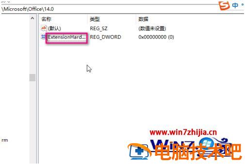excel无法打开文件因为格式或扩展名无效如何解决 excel 无法打开文件因为格式或扩展名无效 应用技巧 第9张