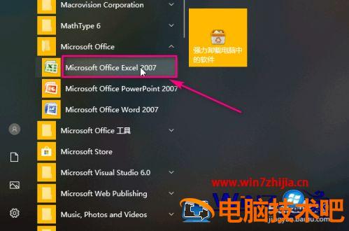 excel无法打开文件因为格式或扩展名无效如何解决 excel 无法打开文件因为格式或扩展名无效 应用技巧 第4张