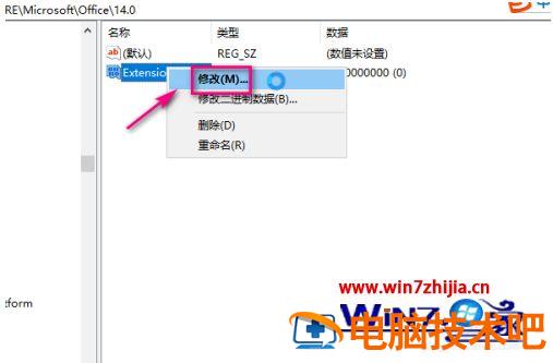 excel无法打开文件因为格式或扩展名无效如何解决 excel 无法打开文件因为格式或扩展名无效 应用技巧 第10张