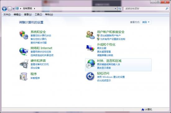 win7系统文本文档乱码怎么修复 电脑技术 第2张