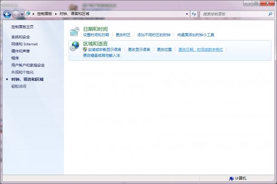 win7系统文本文档乱码怎么修复 电脑技术 第3张