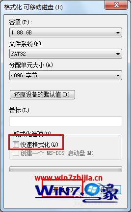 Win7无法格式化U盘提示“Windows无法完成格式化”怎么办 win7无法格式化u盘怎么办 应用技巧 第3张