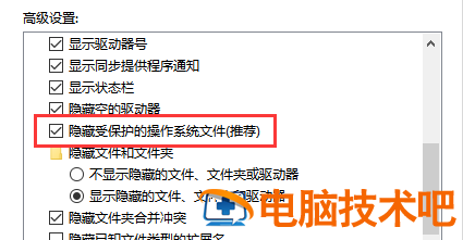 u盘方件删除除了怎么办 u盘东西不小心删除了怎么办 系统教程 第3张