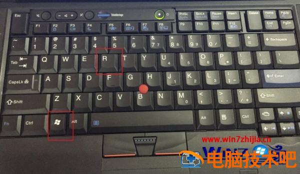 笔记本运行快捷键是什么 笔记本电脑快捷运行键是哪个 应用技巧 第2张