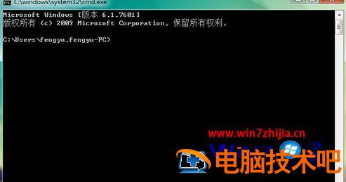 win7如何共享wifi热点 win7电脑设置热点共享网络 应用技巧 第2张