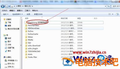如何把隐藏的文件夹显示出来 如何把隐藏的文件夹显示出来呢 应用技巧 第5张