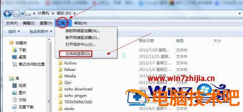 如何把隐藏的文件夹显示出来 如何把隐藏的文件夹显示出来呢 应用技巧 第2张