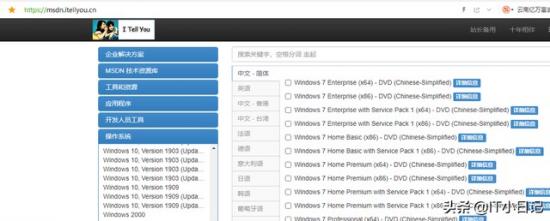 电脑系统启动u盘装系统教程win7 如何电脑启动u盘装系统 系统教程 第8张