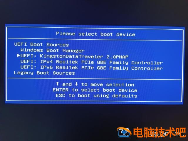电脑系统启动u盘装系统教程win7 如何电脑启动u盘装系统 系统教程 第11张