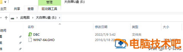 电脑系统启动u盘装系统教程win7 如何电脑启动u盘装系统 系统教程 第10张
