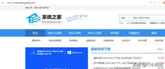 电脑系统启动u盘装系统教程win7 如何电脑启动u盘装系统 系统教程 第9张