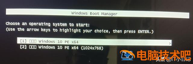 电脑系统启动u盘装系统教程win7 如何电脑启动u盘装系统 系统教程 第12张