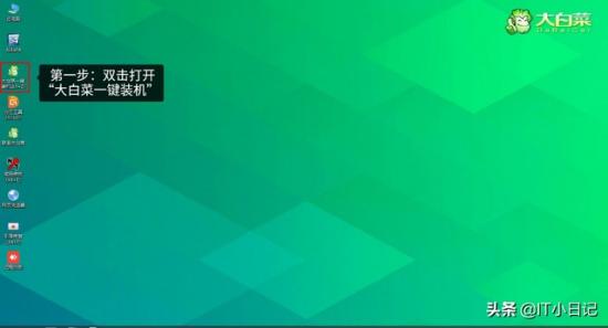 电脑系统启动u盘装系统教程win7 如何电脑启动u盘装系统 系统教程 第13张