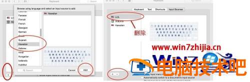 苹果输入法怎么切换 苹果输入法怎么切换下一排 应用技巧 第3张