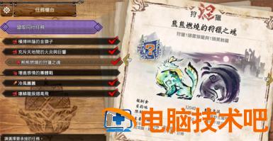 怪物猎人崛起曙光王国骑士太刀怎么解锁 怪物猎人崛起太刀替换动作怎么解锁 系统教程 第2张