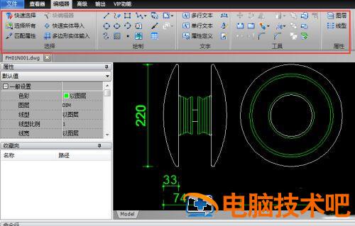 dwg格式文件用什么软件打开 dwg什么软件打开 应用技巧 第3张