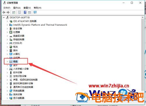 笔记本键盘突然用不了怎么办 笔记本键盘怎么突然用不了了 应用技巧 第4张