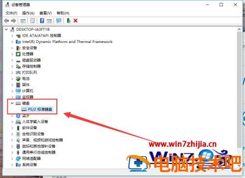 笔记本键盘突然用不了怎么办 笔记本键盘怎么突然用不了了 应用技巧 第5张