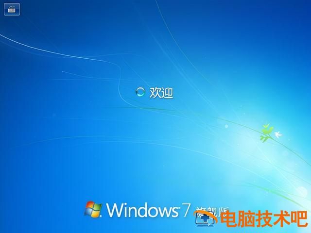 怎么下载个系统盘到u盘启动不了了 系统装在u盘里 为什么启动不了 系统教程 第8张