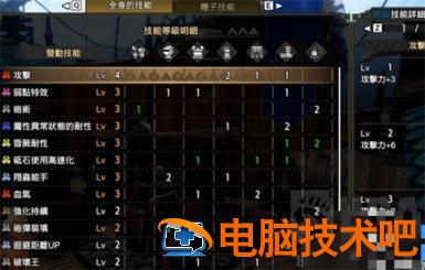 怪物猎人崛起曙光铳枪配装推荐 系统教程 第3张