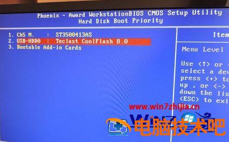 怎么设置开机u盘启动 怎样设置开机从u盘启动 应用技巧 第6张