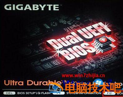 怎么设置开机u盘启动 怎样设置开机从u盘启动 应用技巧 第2张