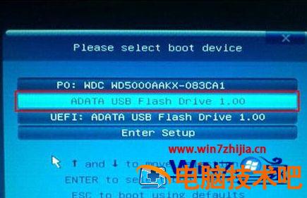 怎么设置开机u盘启动 怎样设置开机从u盘启动 应用技巧 第3张