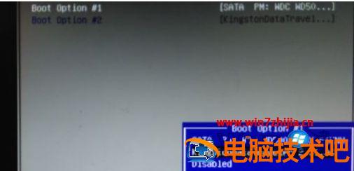 怎么设置开机u盘启动 怎样设置开机从u盘启动 应用技巧 第8张