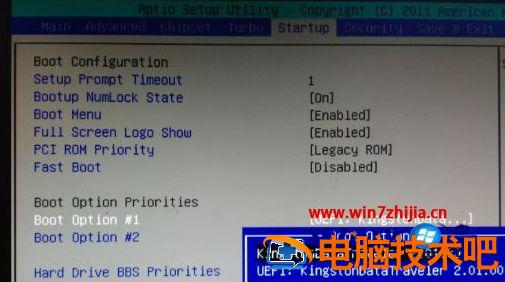 怎么设置开机u盘启动 怎样设置开机从u盘启动 应用技巧 第9张