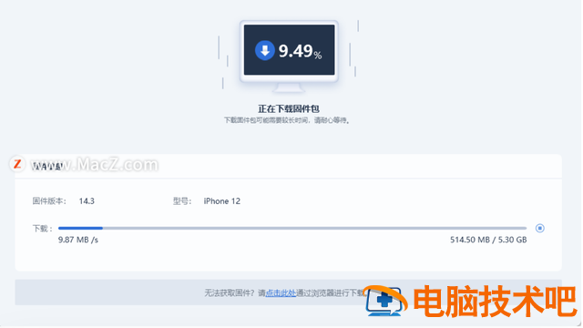 苹果平板电脑开不了怎么办 苹果平板怎么开不了机怎么办 系统教程 第5张