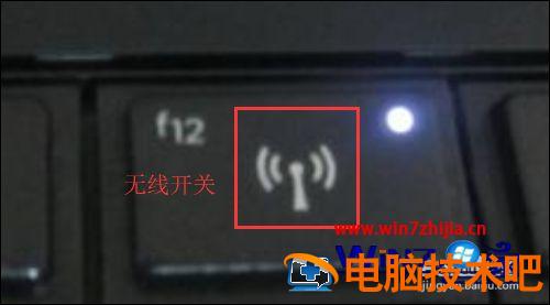 笔记本电脑怎么开WiFi 笔记本电脑怎么开wifi6 应用技巧 第2张