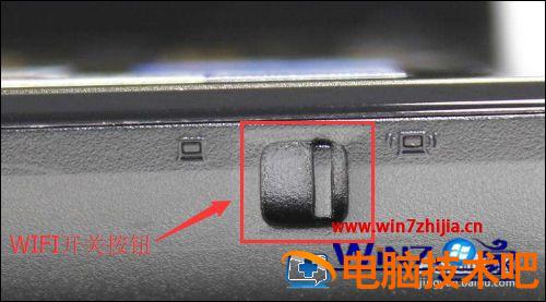 笔记本电脑怎么开WiFi 笔记本电脑怎么开wifi6 应用技巧 第5张