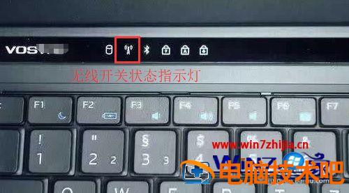 笔记本电脑怎么开WiFi 笔记本电脑怎么开wifi6 应用技巧 第4张