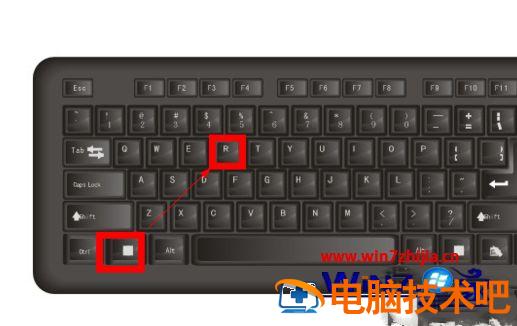 win7运行怎么打开 windows7如何打开运行命令 应用技巧 第6张