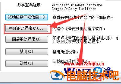 电脑光盘驱动怎么安装 电脑如何安装光盘驱动 应用技巧 第5张