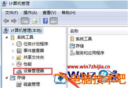 电脑光盘驱动怎么安装 电脑如何安装光盘驱动 应用技巧 第2张