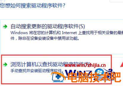 电脑光盘驱动怎么安装 电脑如何安装光盘驱动 应用技巧 第6张