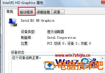 电脑光盘驱动怎么安装 电脑如何安装光盘驱动 应用技巧 第4张