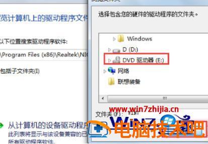 电脑光盘驱动怎么安装 电脑如何安装光盘驱动 应用技巧 第7张