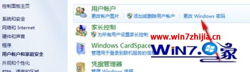 win7笔记本锁屏快捷键是什么|笔记本win7锁屏快捷键如何使用 锁屏快捷键电脑win7 应用技巧 第3张