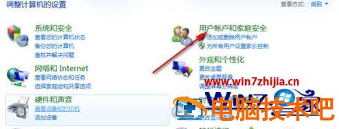 win7笔记本锁屏快捷键是什么|笔记本win7锁屏快捷键如何使用 锁屏快捷键电脑win7 应用技巧 第2张