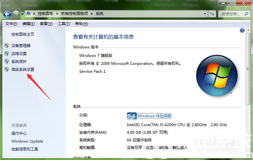 win7照片查看器无法显示内存不足什么原因 win7照片查看器显示内存不足怎么办 电脑技术 第2张